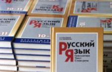 Србија бира руски језик