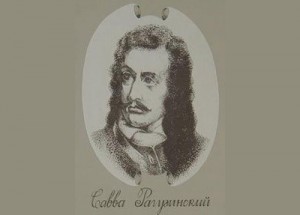 Sava Ranuzinski