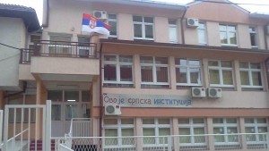 Срби са КиМ не пристају на укидање институција Србије