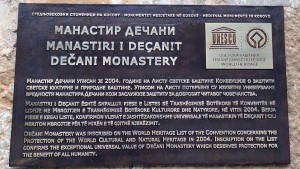 Манастир Дечани сам себе убројао у споменике „Косова“