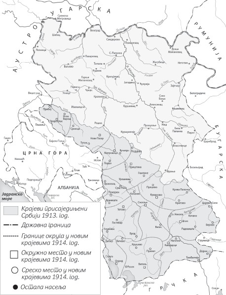 Први албански напади на српску државу из 1913. године
