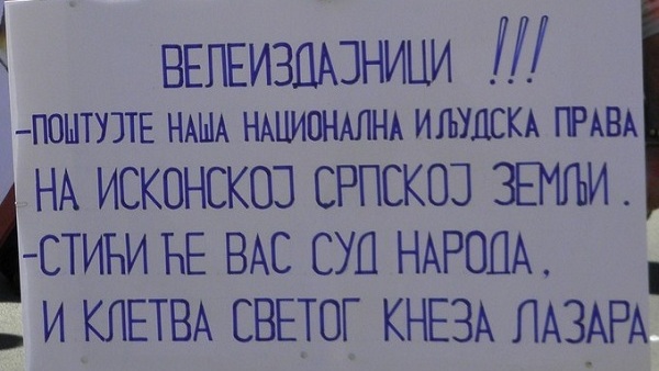 Против шиптарских избора 96,28 % Срба