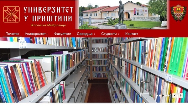 И Универзитет у Приштини у служби државне издаје КиМ