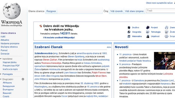 Наставак дивљања на хрватској Википедији