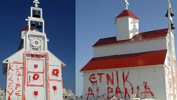 Албанци унаказили српску цркву! (ФОТО + ВИДЕО)