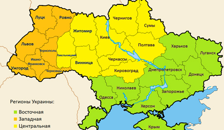 Да ли ће се распасти Украјина?
