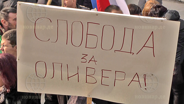 Протест због хапшења Ивановића. Ко је на чијој страни? (видео, фото)