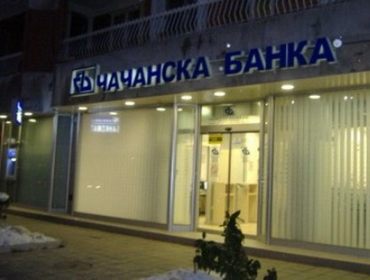 Европска Србија: Турци купују Чачанску банку
