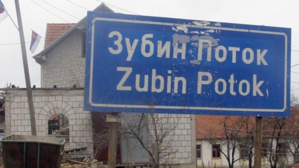Срби блокирали полицијску станицу у Зубином Потоку