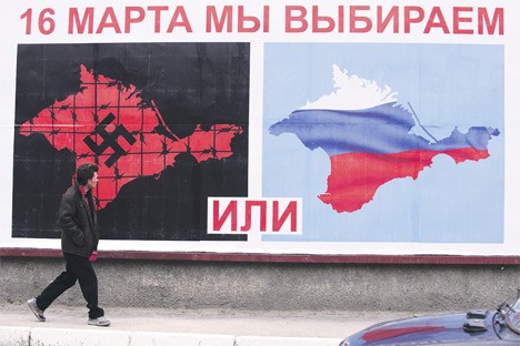 На Криму сви спомињу Србију