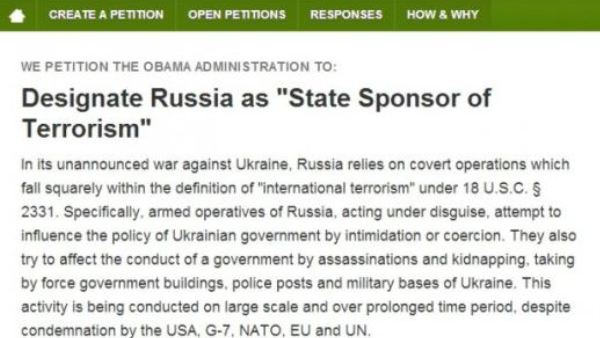 Званични сајт Беле куће: Петиција којом се позива на „препознавање Русије као спонзора тероризма“