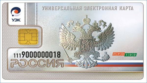 Руси основали своју платну картицу, амерички MasterCard „дубоко забринут“