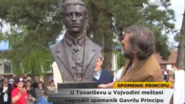 Мештани Товаришева без подршке државних институција подигли споменик Гаврилу Принципу