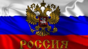 У Републици Српској се ускоро отвара Конзулат Русије