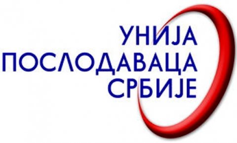 Унија послодаваца Србије: Плате смањити за 25 одсто, пензије за 20 одсто
