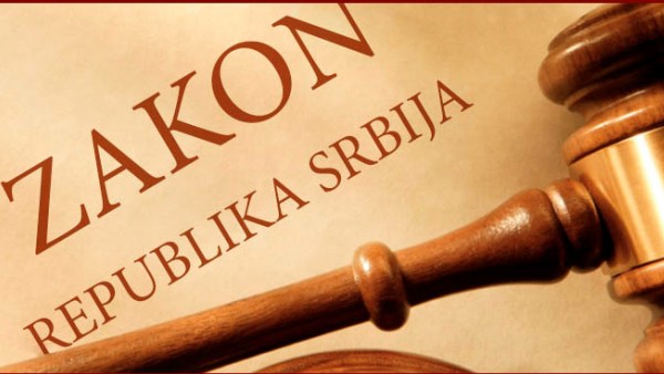 Закон као одсуство суверенитета Републике Србије