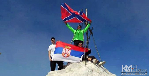 Заставе Новорусије и Србије на Светој гори!