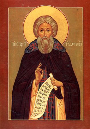 Украјинци стављају на „црни списак“ неподобних личности Светог Сергеја Радоњешког