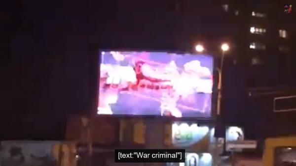 Хакован видео билборд у центру Кијева! Кандидати на предстојећим изборима названи својим правим именом – ратни злочинци (ВИДЕО)