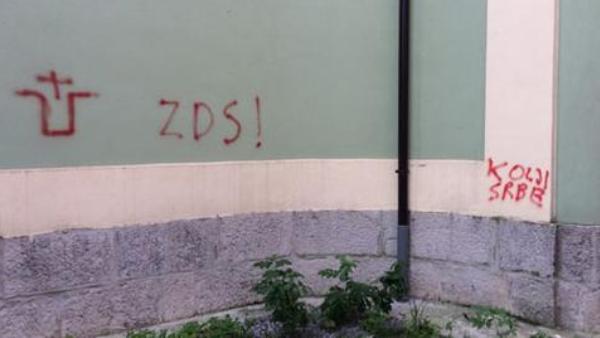 Кољи Србе и други усташки графити исписани на цркви СПЦ у Карловцу