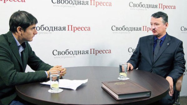 Стрелков: Украјина ће напасти Новорусију, а онда и Крим