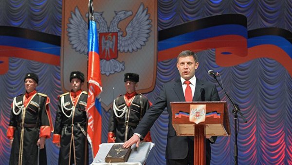 Захраченко званично преузео дужност председника ДНР