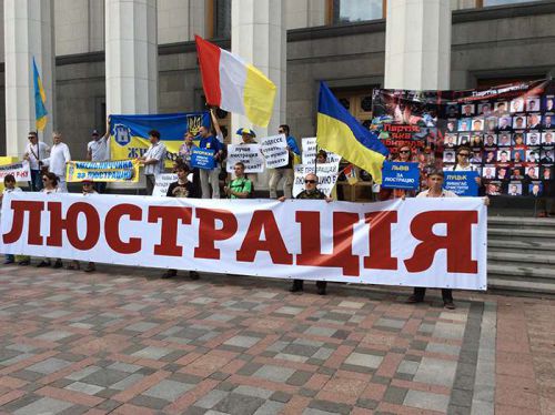 Украјински „шести октобар“: лустрација у служби окупације