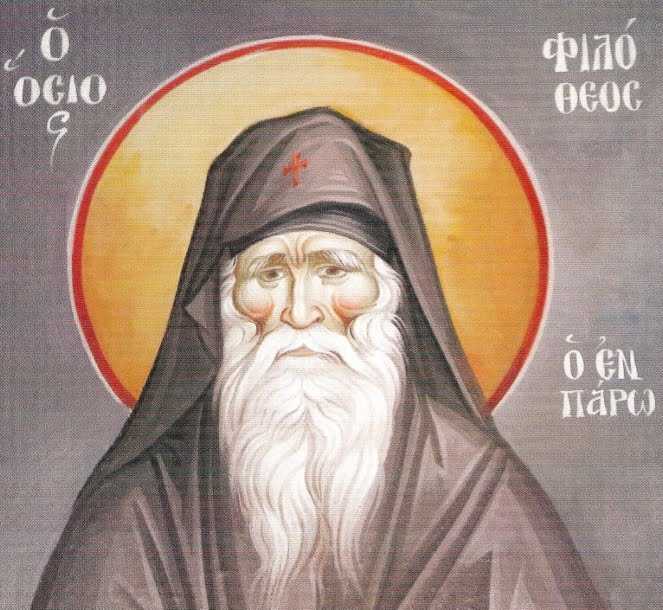 Старац Филотеј Зервакос о „Свеправославном сабору“