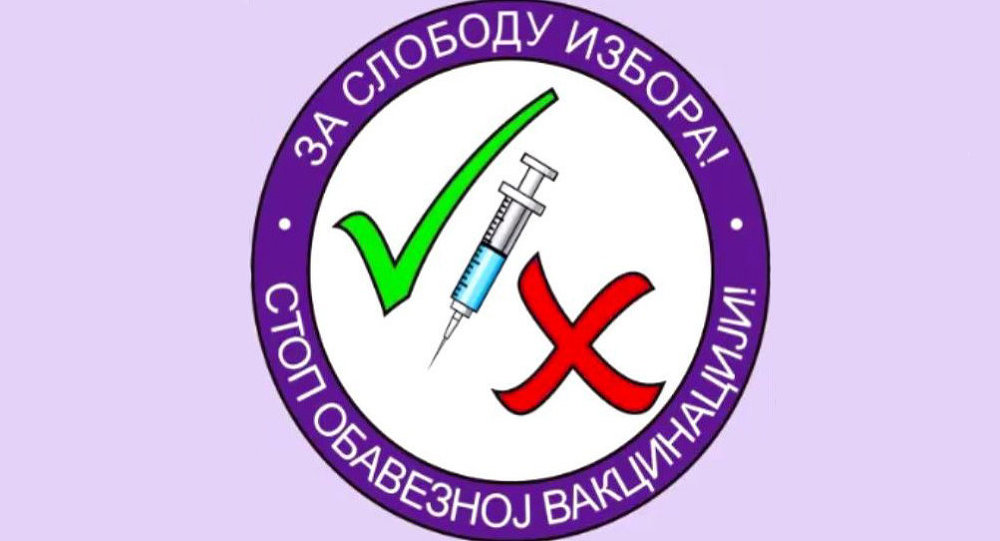 Протест родитеља против вакцинације деце – Данас вакцинација, сутра чиповање