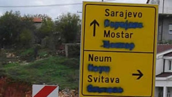 Прецртани ћирилични натписи на саобраћајним знаковима у западној Херцеговини