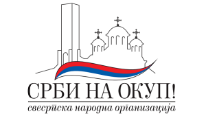 Logo SrbiNaOkup
