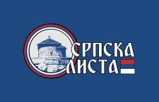 Српска листа подржала кандидатуру Милана Стаматовића