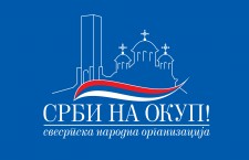 Саопштење СНВ Срби на окуп поводом узурпације српске националне баштине на простору Косова и Метохије
