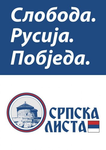 Sloboda Rusija Pobjeda Srpska lista