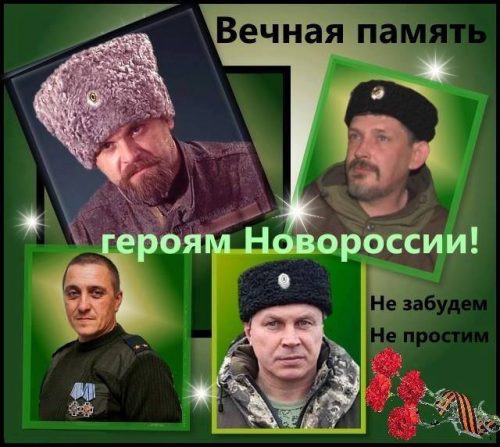 Heroji Novorusije