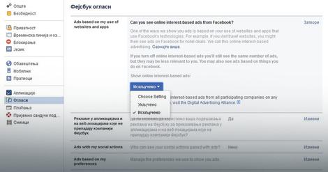 Facebook isključivanje opcije