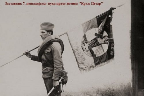 srpske-ratne-zastave-4