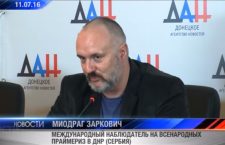 Посматрач из Србије позвао народ ДНР да не дозволе другима да одлучују о њиховој судбини
