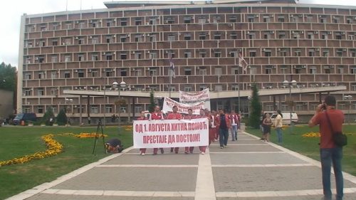 Хитна помоћ Крагујевац протест