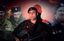 Песма херојима Новорусије (видео)