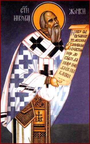 Свети владика Николај: Недеља двадесетдруга по Духовдану
