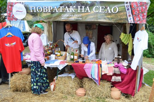 Повратак на село - Барајево 2016. 6