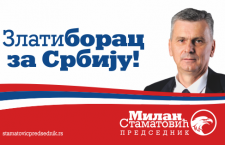 Стаматовић, због нерегуларности изборног процеса, позвао на разговор опозиционе кандидате