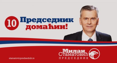 Председнички кандидат Стаматовић: Да цела Србија изгледа као Златибор. Гласајте за број 10. (АУДИО)