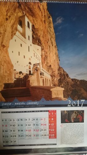 Календар Острог без празника Светог Саве