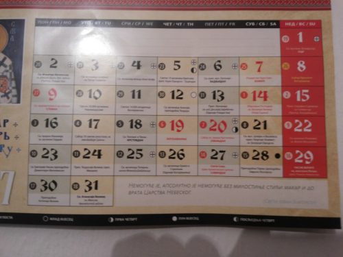Календар манастира Острог Свети Сава 2