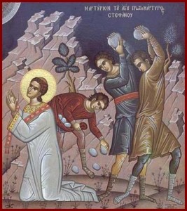 Свети Првомученик и Архиђакон Стефан