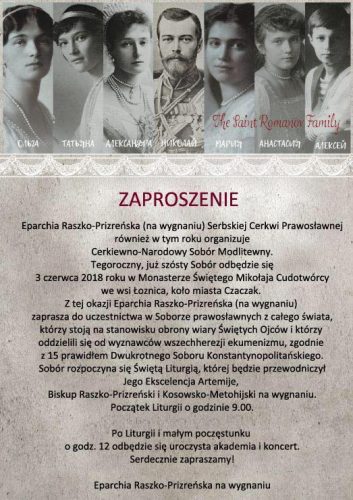 Zaproszenie na VI Sobór Modlitewny Eparchii Raszko-Prizreńskiej (na wygnaniu) Serbskiej Cerkwi Prawosławnej