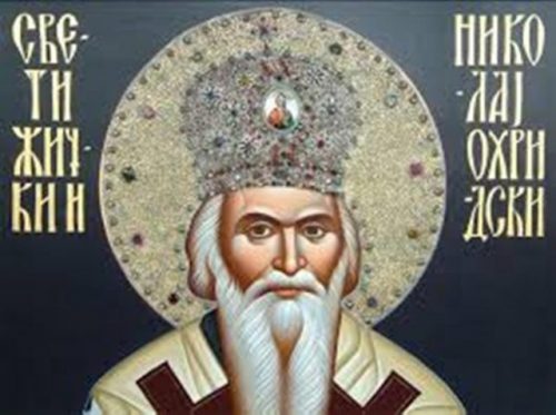 Свети владика Николај: Недеља 20. по Духовдану