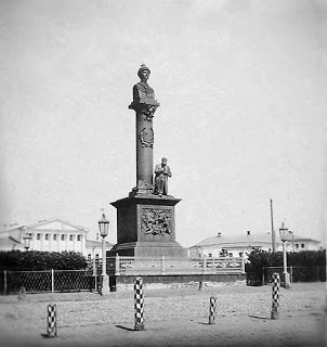 споменик 1881